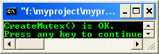 Process & Thread synchronization C program example: CreateMutex()