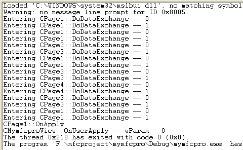Viewing MYMFCPRO debug information (TRACE) through the debug window.